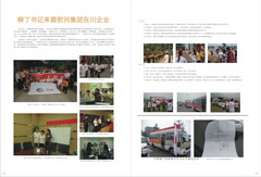 南宫NG·娱乐(中国集团)官方网站