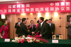 南宫NG·娱乐(中国集团)官方网站