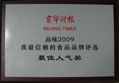 南宫NG·娱乐(中国集团)官方网站