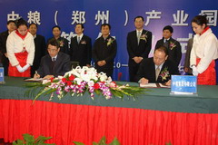 南宫NG·娱乐(中国集团)官方网站