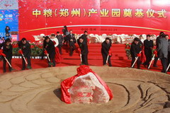 南宫NG·娱乐(中国集团)官方网站