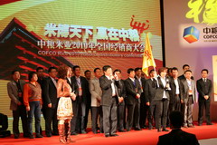 南宫NG·娱乐(中国集团)官方网站