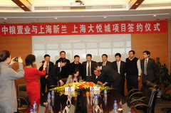 南宫NG·娱乐(中国集团)官方网站