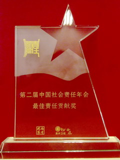 南宫NG·娱乐(中国集团)官方网站