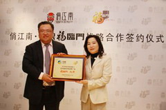南宫NG·娱乐(中国集团)官方网站