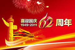 南宫NG·娱乐(中国集团)官方网站