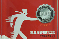 南宫NG·娱乐(中国集团)官方网站