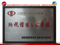 南宫NG·娱乐(中国集团)官方网站