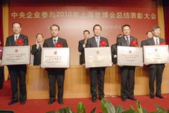 南宫NG·娱乐(中国集团)官方网站