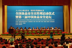 南宫NG·娱乐(中国集团)官方网站