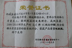 南宫NG·娱乐(中国集团)官方网站