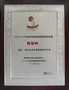 南宫NG·娱乐(中国集团)官方网站