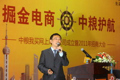 南宫NG·娱乐(中国集团)官方网站
