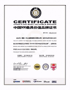 南宫NG·娱乐(中国集团)官方网站