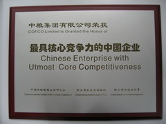 南宫NG·娱乐(中国集团)官方网站
