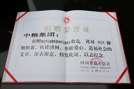 南宫NG·娱乐(中国集团)官方网站