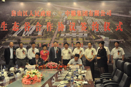 南宫NG·娱乐(中国集团)官方网站