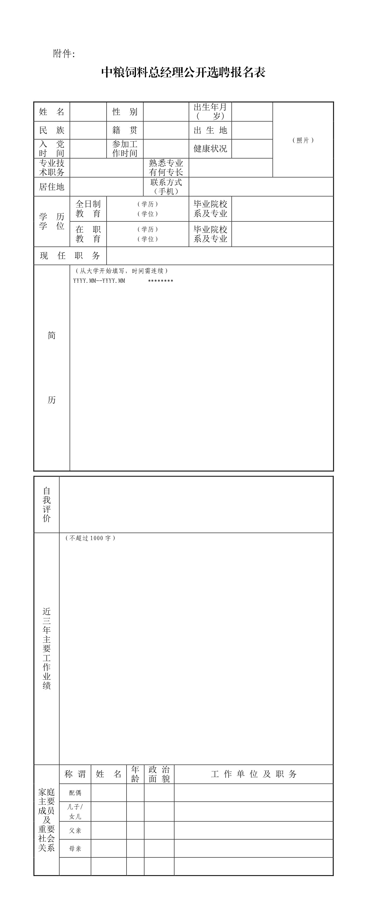 南宫NG·娱乐(中国集团)官方网站
