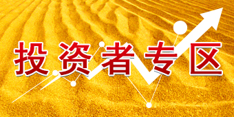 南宫NG·娱乐(中国集团)官方网站