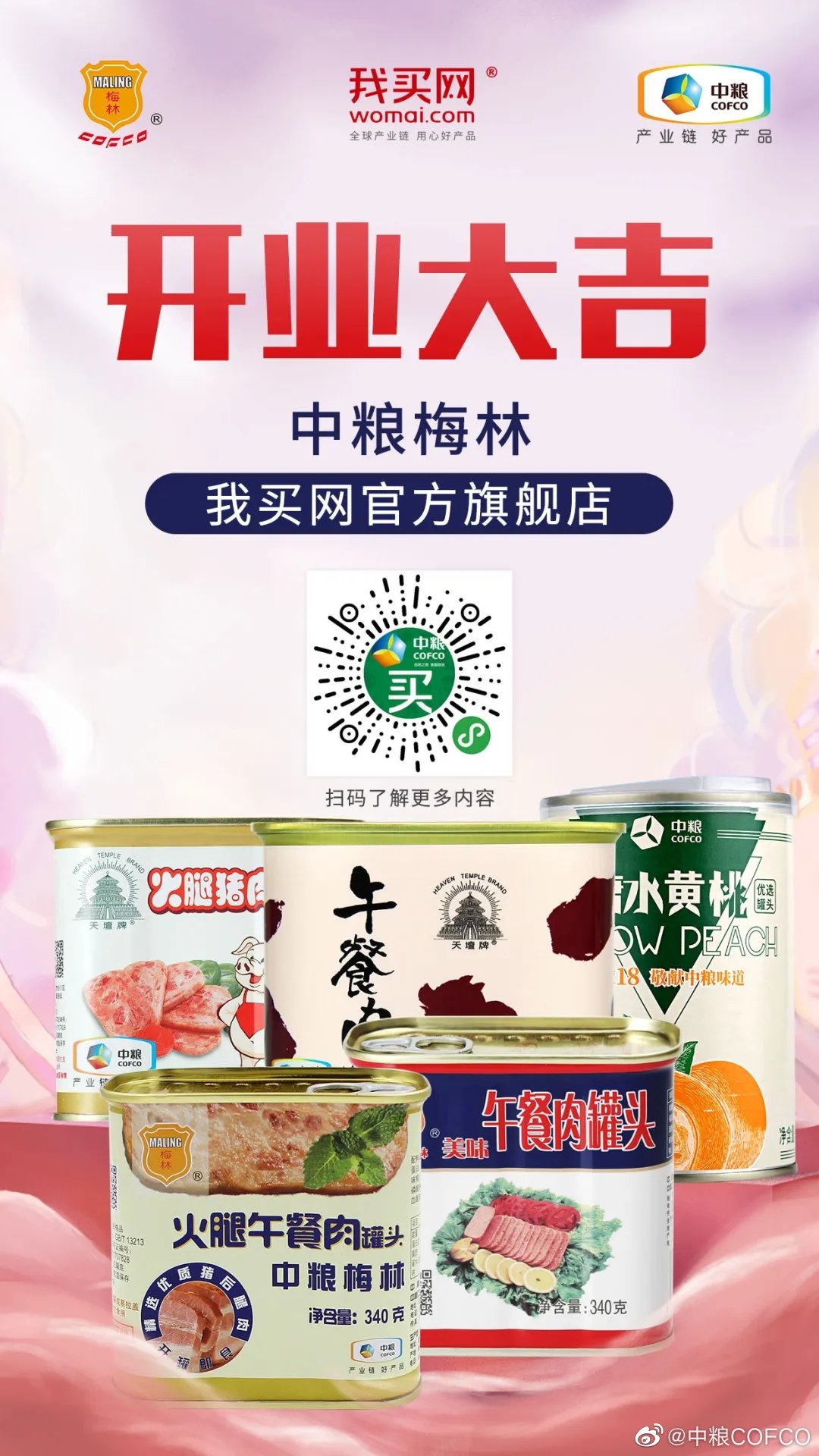南宫NG·娱乐(中国集团)官方网站