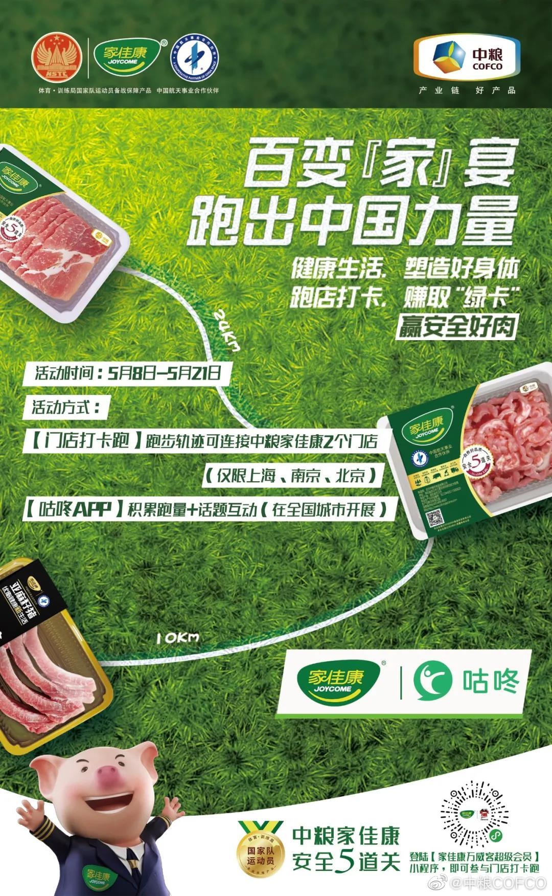 南宫NG·娱乐(中国集团)官方网站