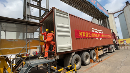 南宫NG·娱乐(中国集团)官方网站