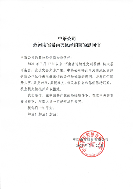 南宫NG·娱乐(中国集团)官方网站