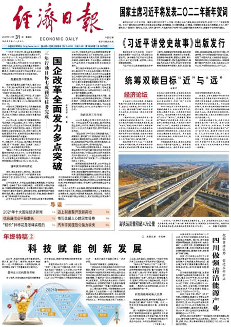 南宫NG·娱乐(中国集团)官方网站