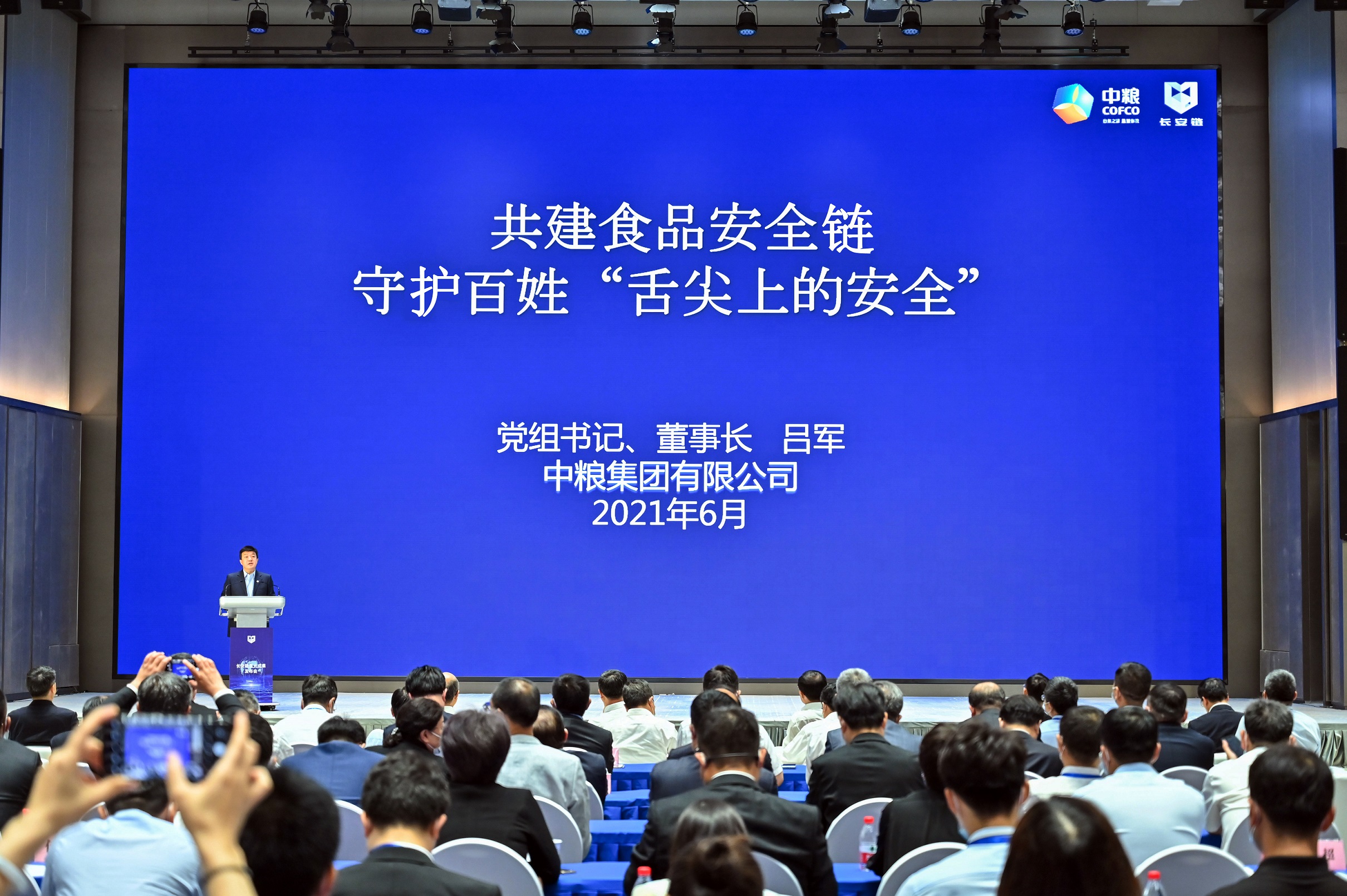 南宫NG·娱乐(中国集团)官方网站