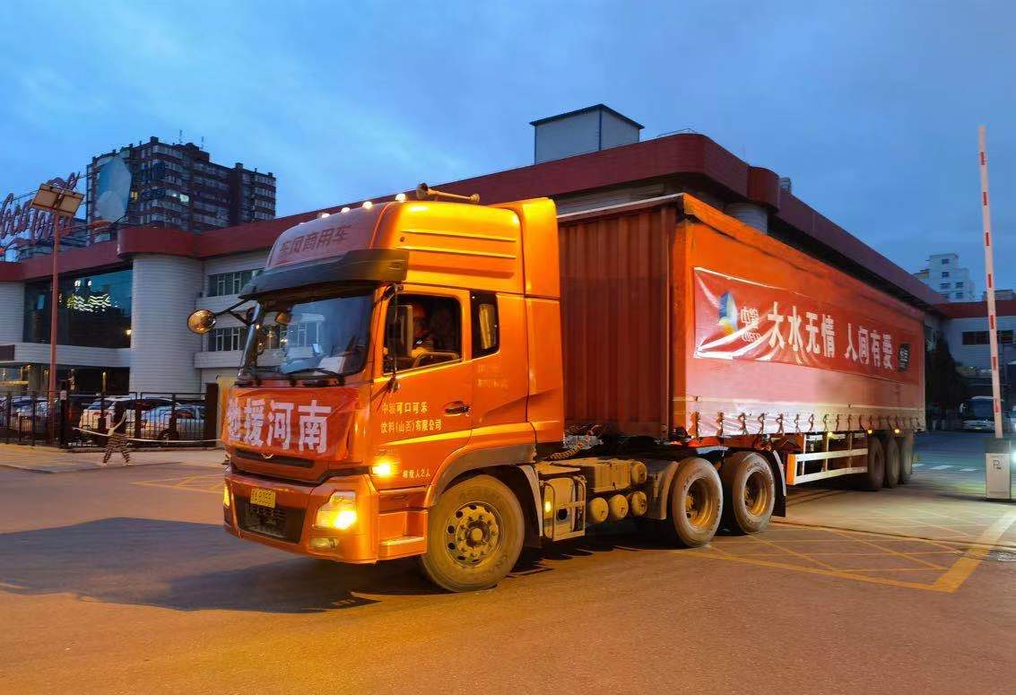 南宫NG·娱乐(中国集团)官方网站