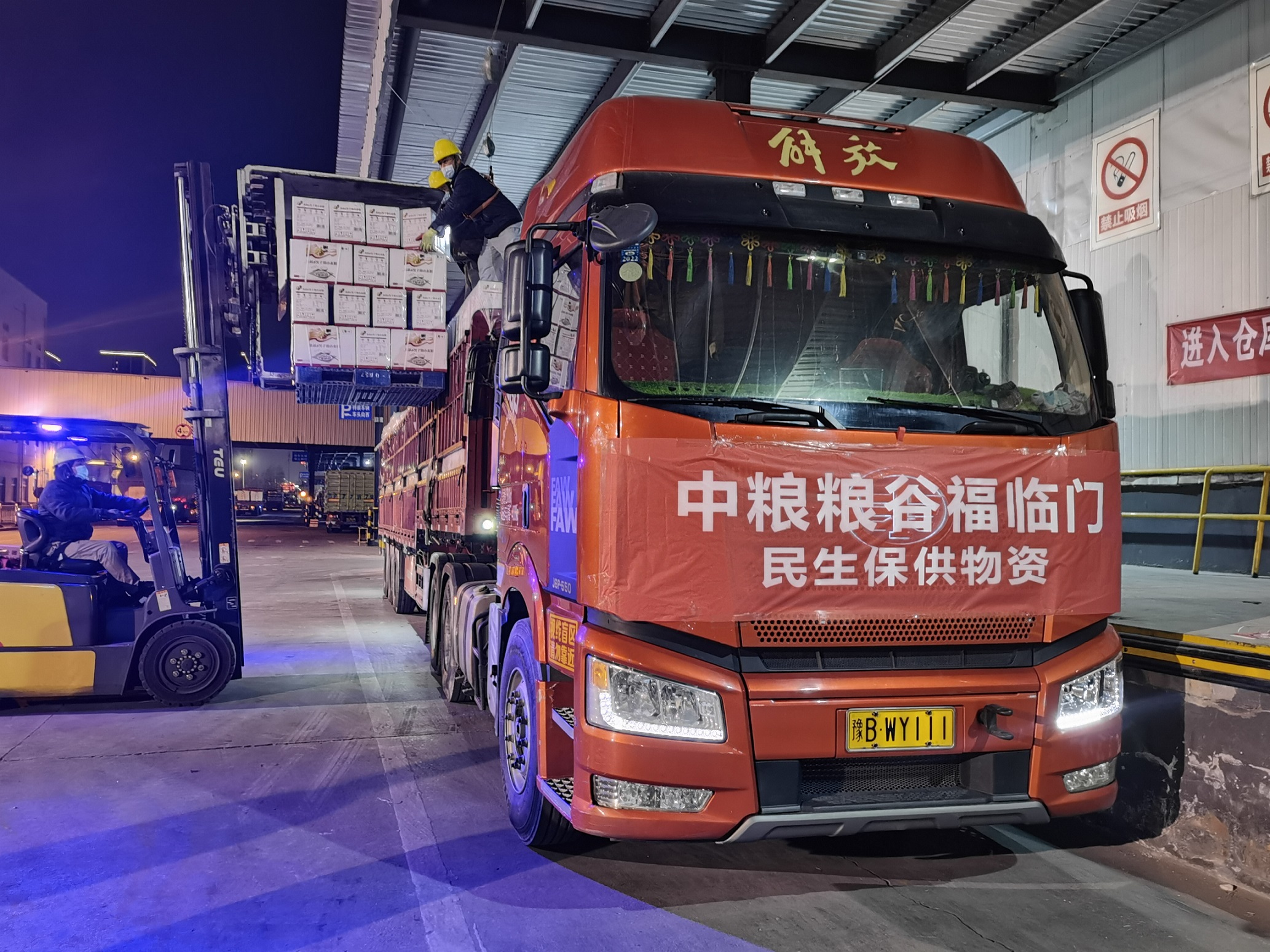 南宫NG·娱乐(中国集团)官方网站
