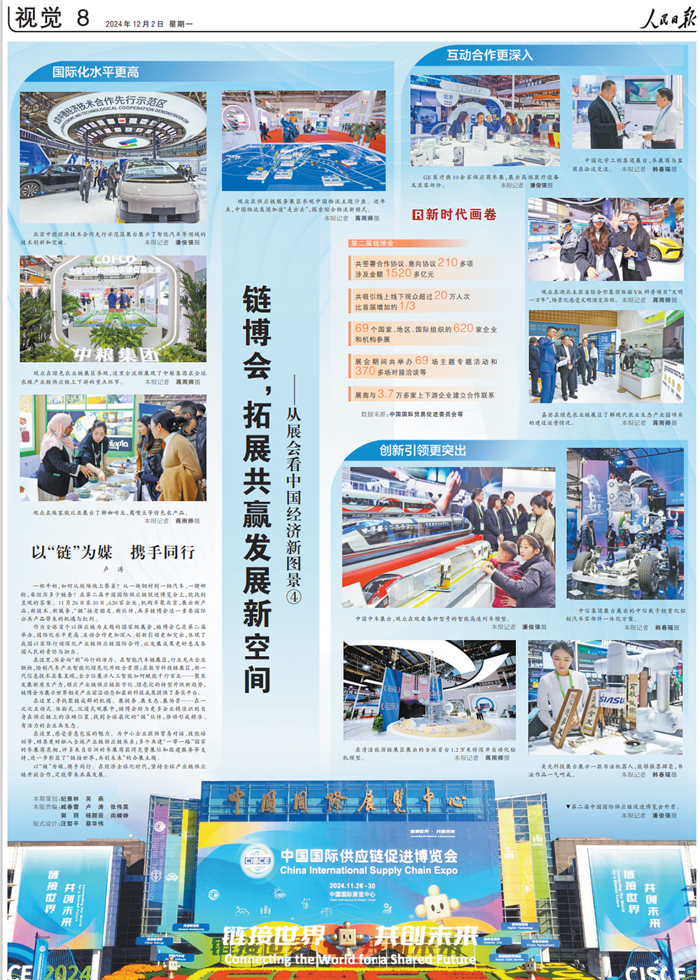 南宫NG·娱乐(中国集团)官方网站