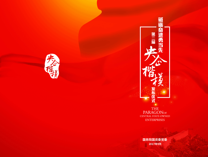 南宫NG·娱乐(中国集团)官方网站