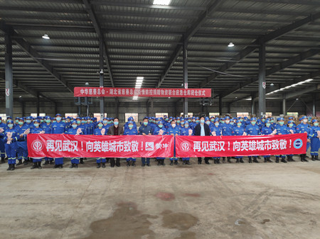 南宫NG·娱乐(中国集团)官方网站