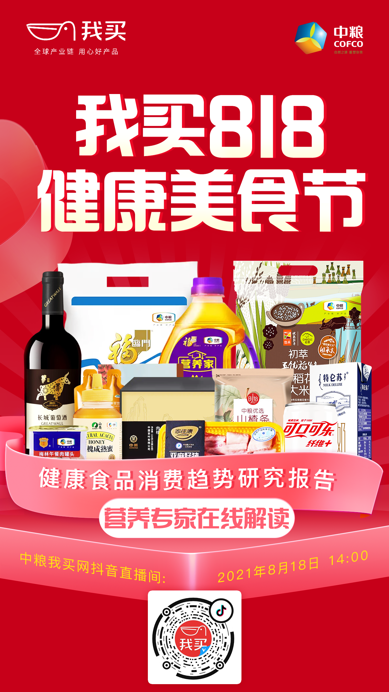 南宫NG·娱乐(中国集团)官方网站