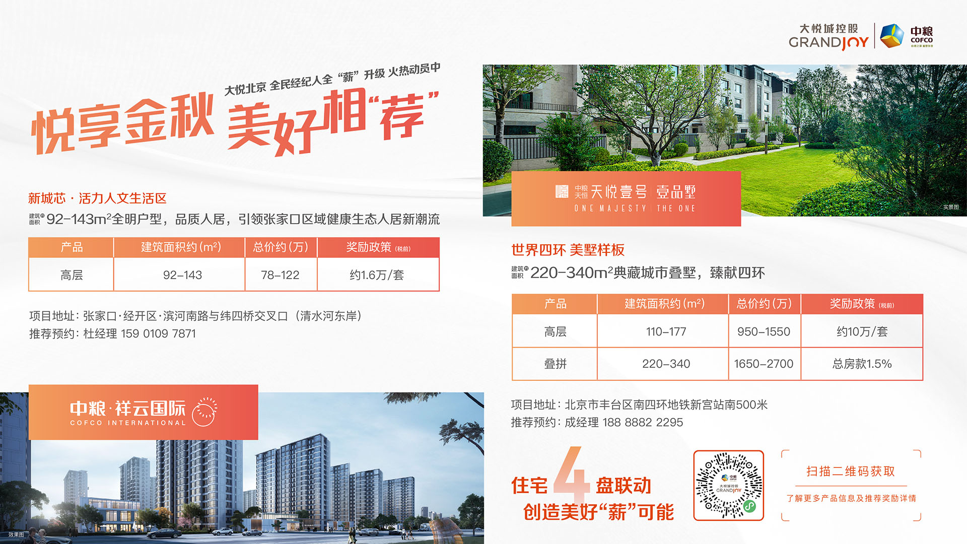 南宫NG·娱乐(中国集团)官方网站
