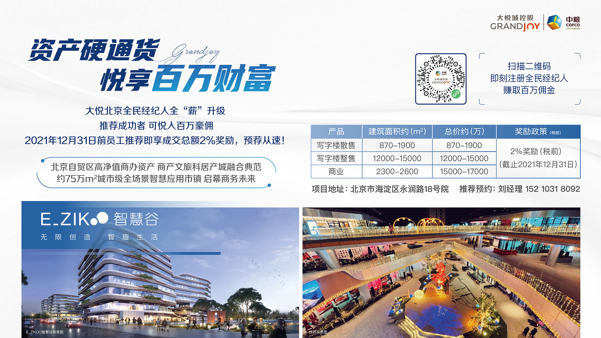 南宫NG·娱乐(中国集团)官方网站