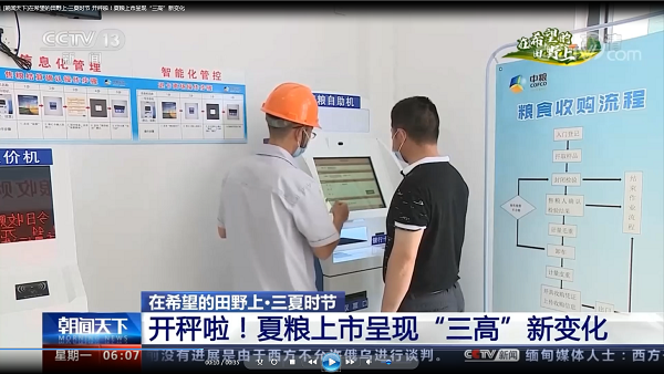 南宫NG·娱乐(中国集团)官方网站