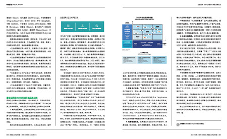 南宫NG·娱乐(中国集团)官方网站