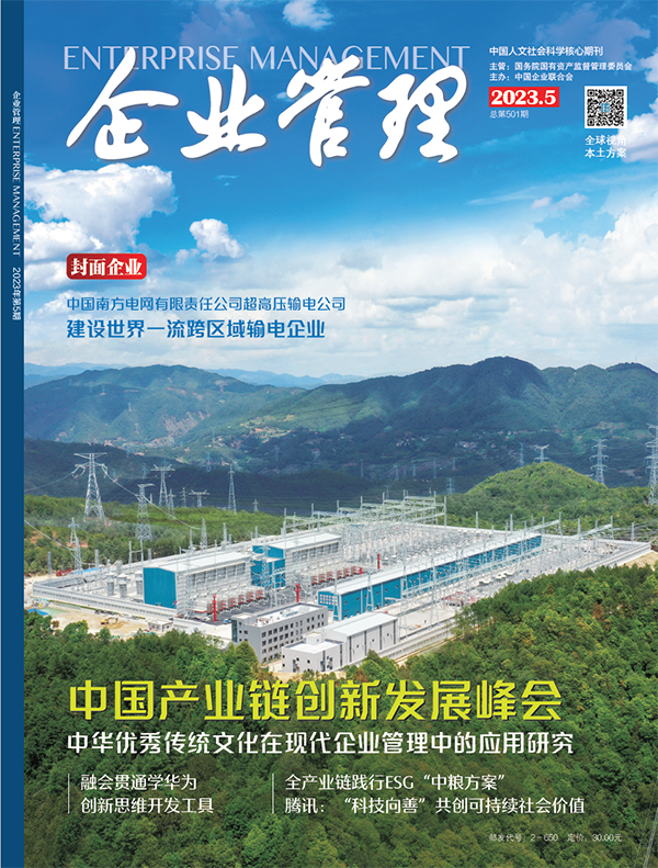 南宫NG·娱乐(中国集团)官方网站