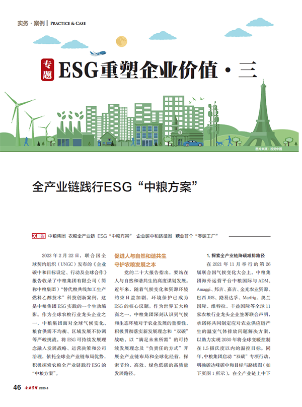 南宫NG·娱乐(中国集团)官方网站