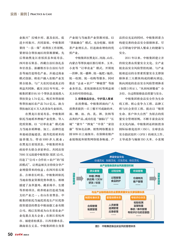 南宫NG·娱乐(中国集团)官方网站