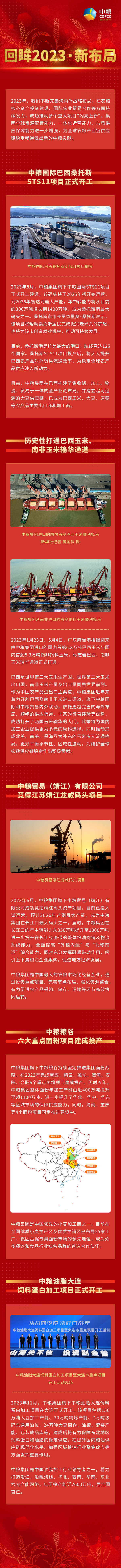南宫NG·娱乐(中国集团)官方网站